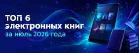 Картинка для новости