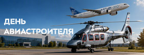 Картинка для новости