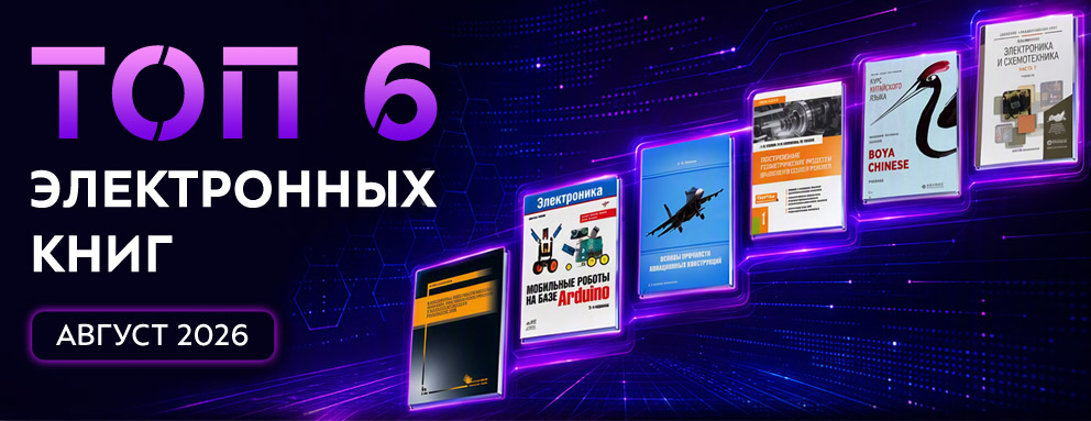 Картинка для новости
