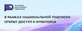 Картинка для новости