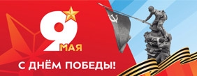 Картинка для новости