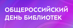 Картинка для новости