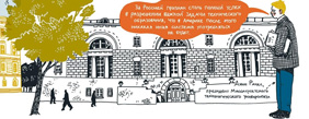 Картинка для новости