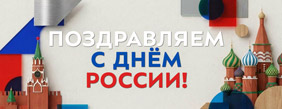 Картинка для новости
