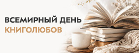 Картинка для новости