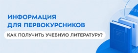Картинка для новости
