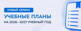 Картинка для новости