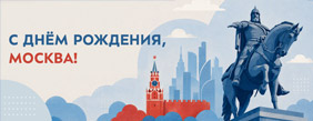Картинка для новости