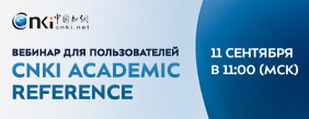 Картинка для новости