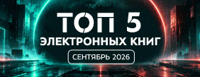 Картинка для новости