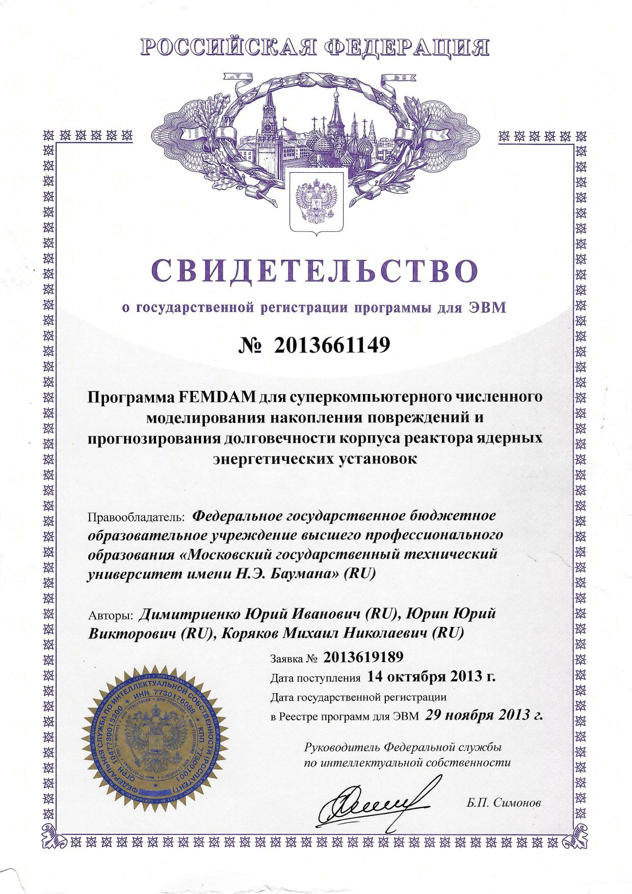 Фотография обложки