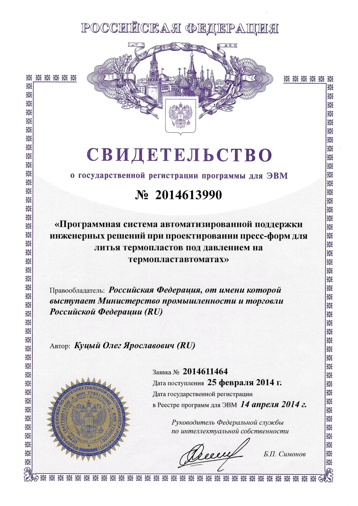 Фотография обложки