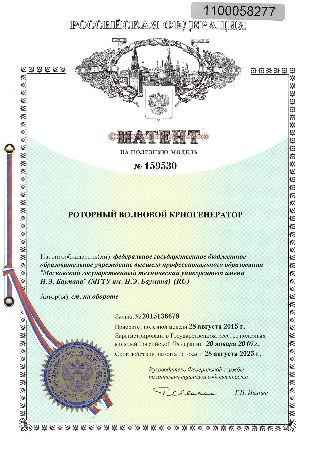 Фотография обложки