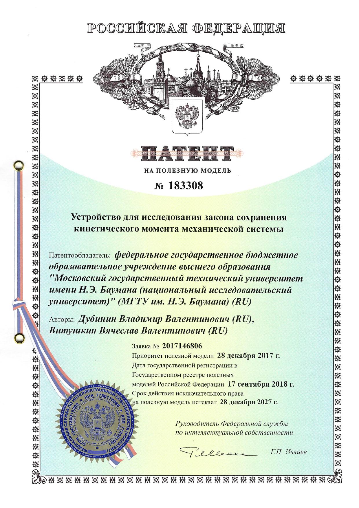 Фотография обложки