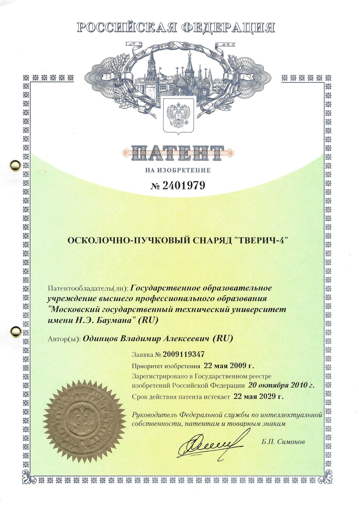 Фотография обложки