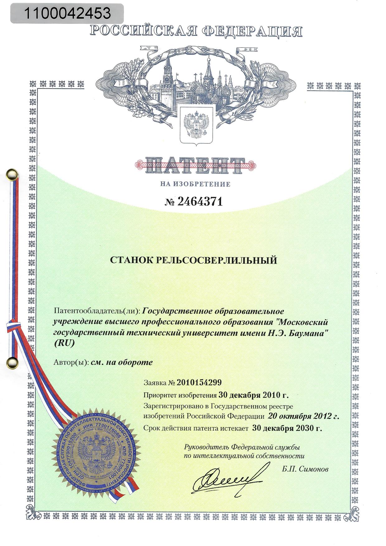 Фотография обложки