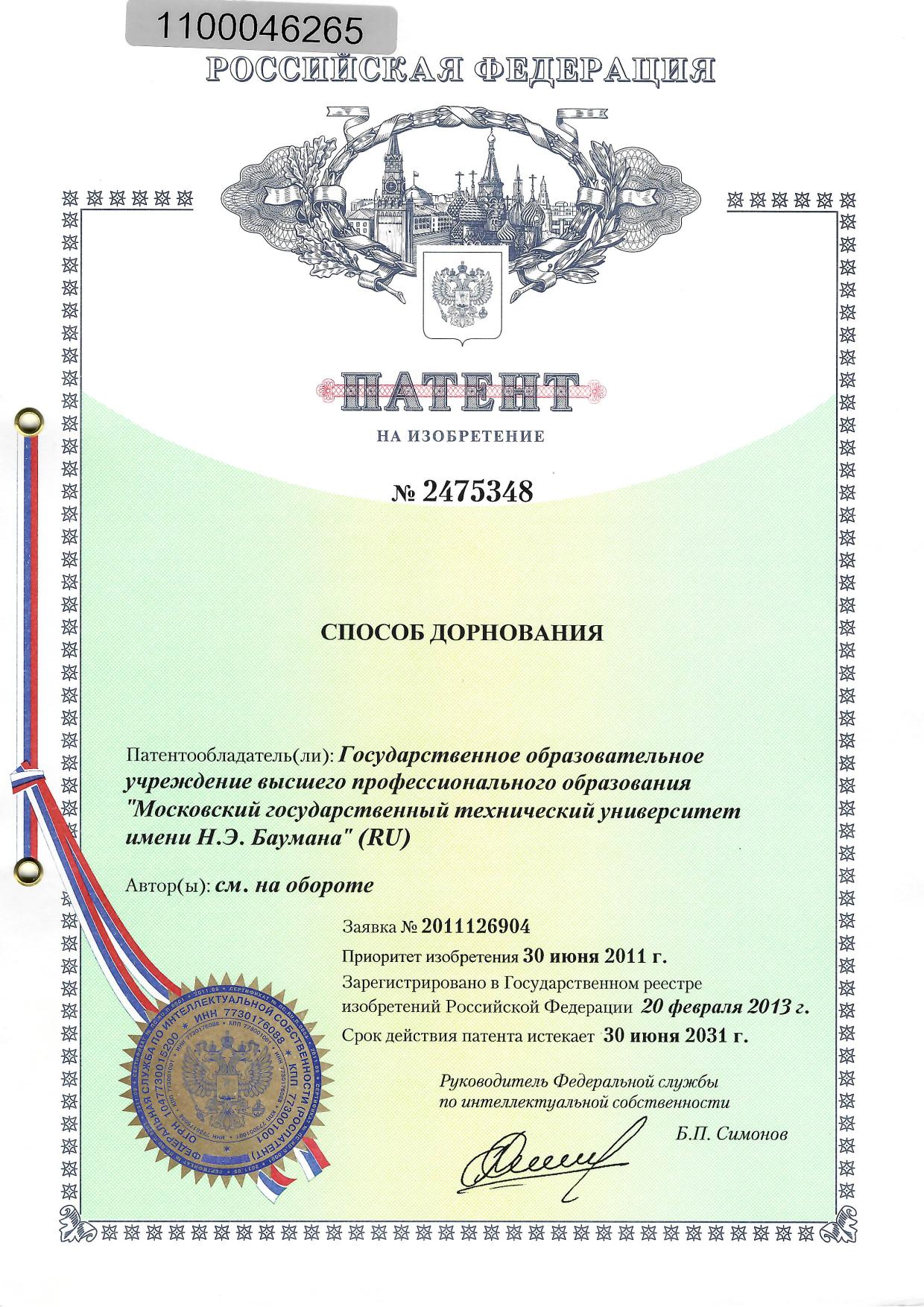 Фотография обложки